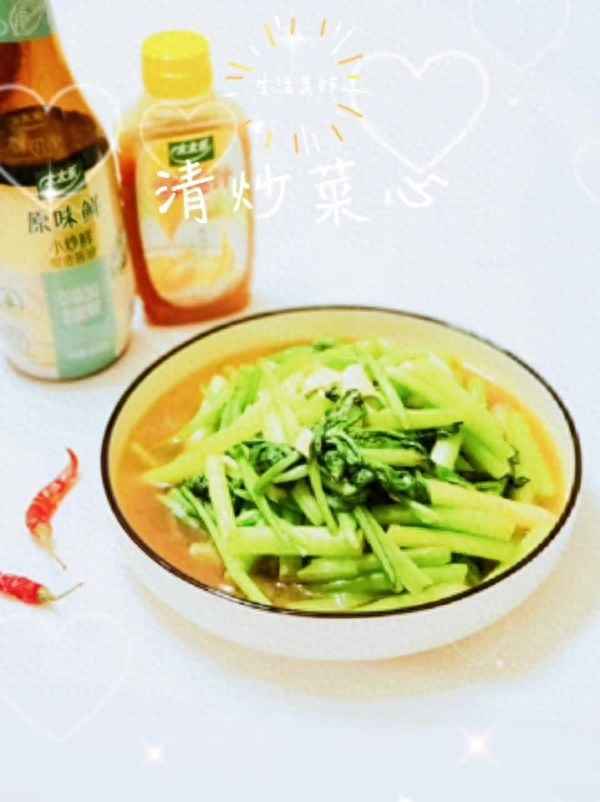 清炒菜心最好吃的做法(清炒菜心需要焯水嗎)