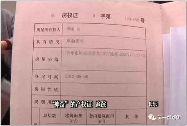 龙景房产,龙景小区