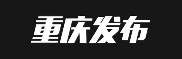 沃爾瑪在重慶目前有幾家店_重慶沃爾瑪門店一覽表