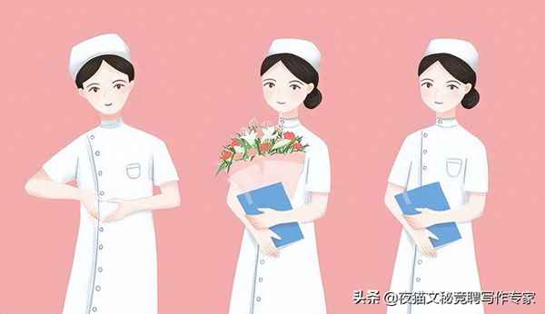 護士長競聘報告優秀范文;護士長競聘報告怎樣寫