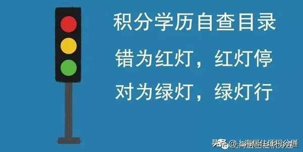 上海學歷教育培訓機構;上海含金量高的成人學校