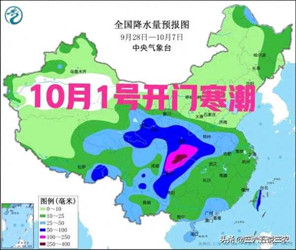 9月1日到15日天氣預報_9月1日到15日天氣預報查詢