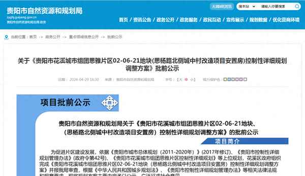 贵州财经大学花溪地图,贵州财经大学花溪地址