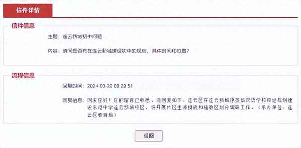連云房產網(連云區房產交易大廳電話)