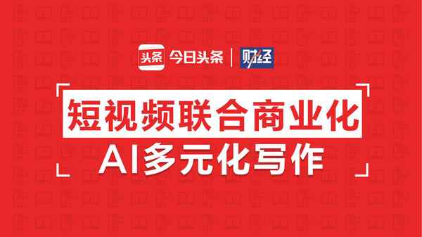 财经写作是;财经写作是什么意思