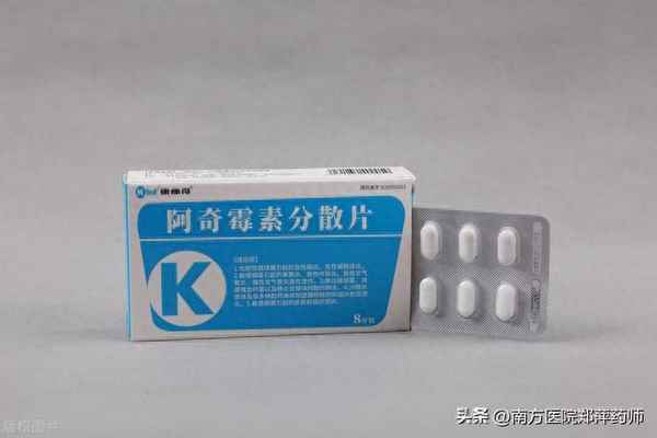 阿奇霉素點滴胃難受怎樣緩解(阿奇霉素注射胃不舒服)