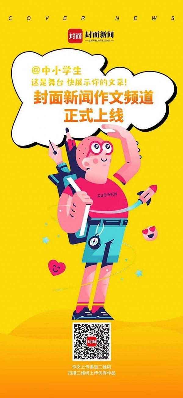 茶卡鹽湖作文600字;茶卡鹽湖作文800字