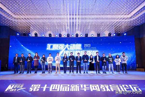 陜西中大教育、學大教育西安