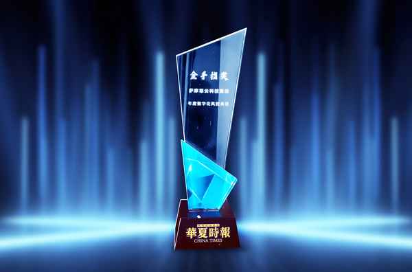 国家金融科技风控中心(国家金融科技风控中心王利生)