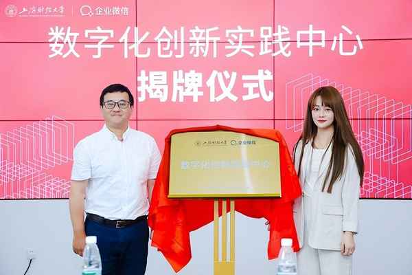 上海财经大学企业管理—上海财经大学mba