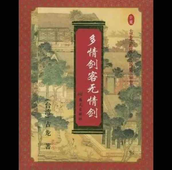 葉開電視劇(葉開 電視劇)