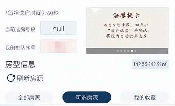 润府二期开盘售价—长沙润府二期开盘售价