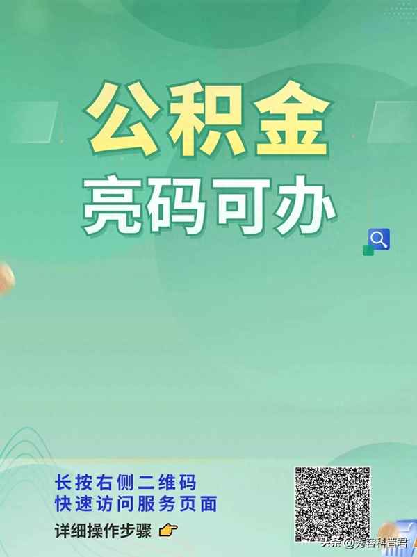 怎樣打開微信城市服務(wù),如何打開微信的城市服務(wù)