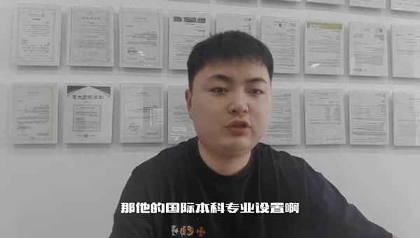 中央财经大学国际_中央财经大学国际商务专硕