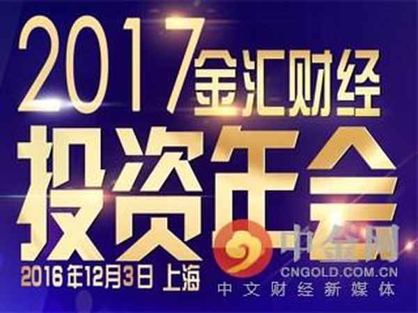 金汇财经-金汇财经直播间喊单