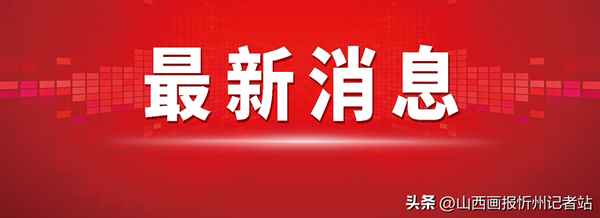 我為家鄉代言作文800字、我為家鄉代言作文800字山西