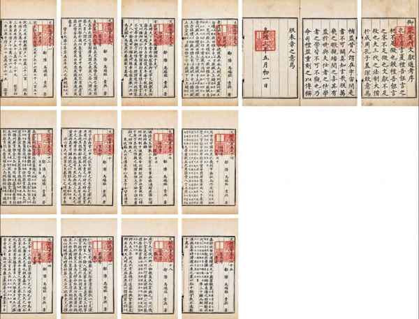 什么旧书现在比较值钱_哪些旧书最值得购买？