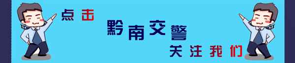 又有十位車主被曝光,又有十位車主被曝光了
