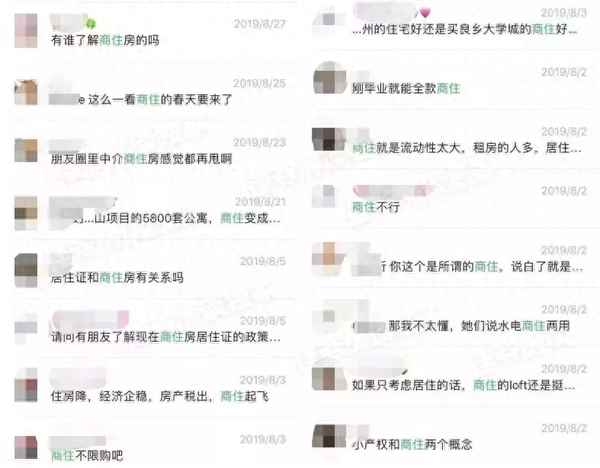 海悦城楼盘最新动态_海悦城房价