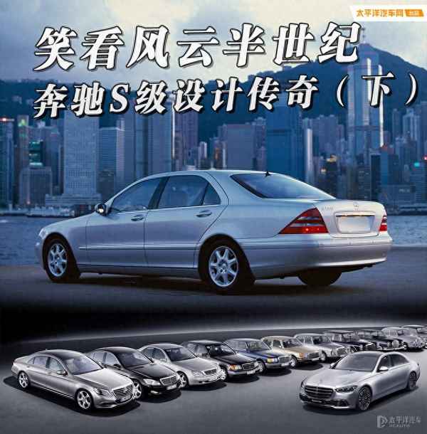 w221和w222區(qū)別(w221和w222哪個(gè)品質(zhì)更好)