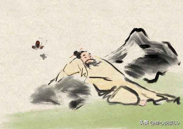 庄子的思想对现代人的意义、秋水体现了庄子的什么思想