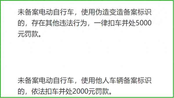 五星鉆豹是不是雜牌車、五星鉆豹限速25碼怎么解除