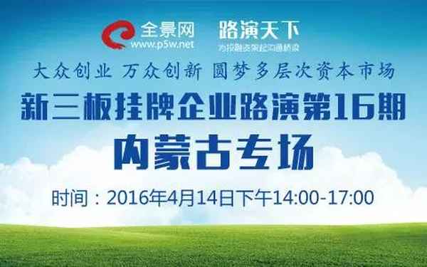 全景网 财经-全景财经怎么样