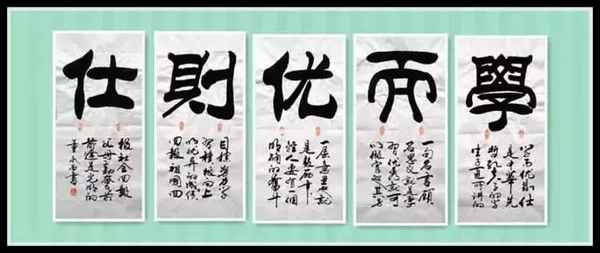 孔子教育理念(孔子教育理念是什么)