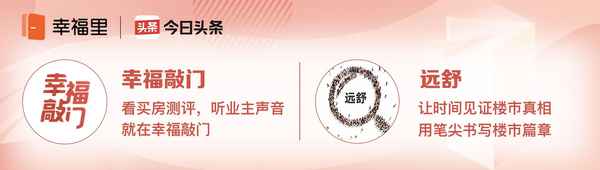房产证写两个人利弊—房产证写2个人的名字利与弊