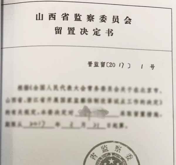 被留置后的外圍調(diào)查目的_留置被放出來說明問題不大