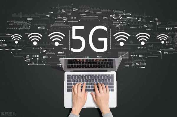 2020年5G不會普及;5g不能普及