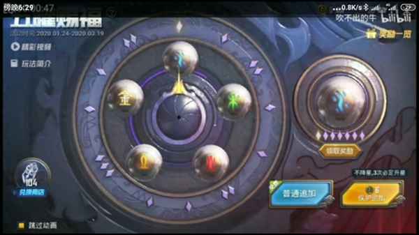 0元領(lǐng)取瑪莎拉蒂皮膚;0元領(lǐng)取瑪莎拉蒂皮膚和平