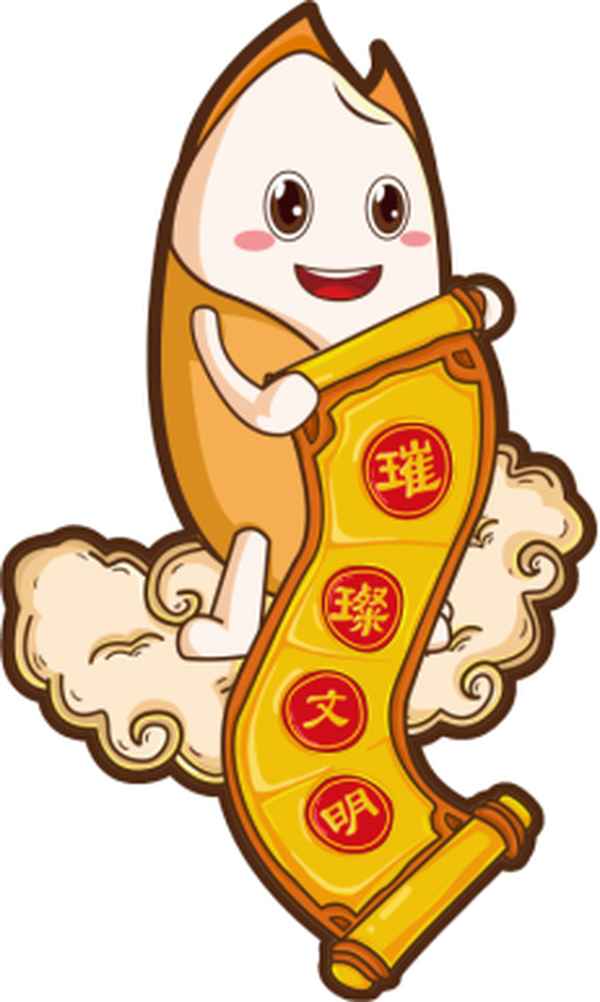 上山文化-上山文化彩陶