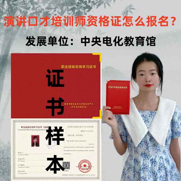 演講與口才期末試卷答案—演講與口才期末試卷答案解析