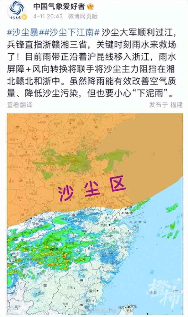 即時天氣預報免費下載安裝、即時天氣預報免費下載安裝手機版
