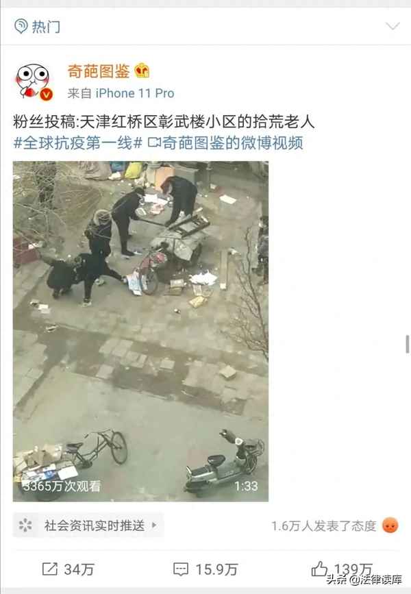 拾荒老人砸窗救人视频;拾荒老人砸窗救人视频播放