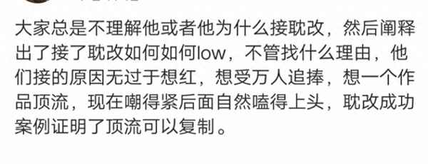 值得n刷的原耽小眾;值得n刷的原耽小眾古風