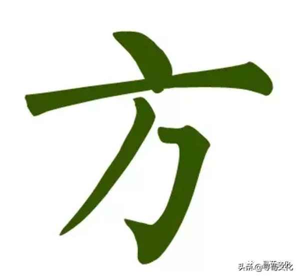 碑的五筆怎么打字(碑五筆怎么打字五筆怎么打)