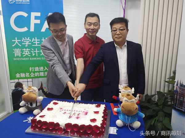 高顿财经北京分校地址—北京高顿教育培训有限公司