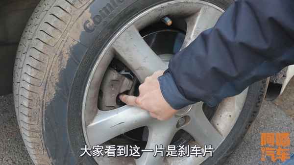 汽車剎車片;汽車剎車片厚度