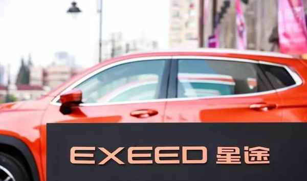 奇瑞汽車星途;奇瑞汽車星途攬?jiān)?></p><p>總量不算高，但超過100%的增長率，讓大家對“奇瑞高端”又多了幾分期待。而這份成績的背后，跟星途攬?jiān)率窍⑾⑾嚓P(guān)的。作為旗艦，新車集齊了奇瑞所有精華，包括那臺(tái)最強(qiáng)2.0T，家族最大的塊頭，最豐富的配置等，堪稱是“奇瑞王”。</p><p>與此同時(shí)，它也是目前整個(gè)奇瑞最貴的車型，指導(dǎo)價(jià)19.39-23.39萬。那么問題來了，花20多萬，買它到底值不值？最近疆哥有幸對其進(jìn)行了試駕，借此來和大家探討一下。</p><p>先說設(shè)計(jì)，大家也知道這一直是奇瑞的“短板”。而對于星途攬?jiān)拢m說談不上驚艷，但疆哥整體感覺是穩(wěn)重、中規(guī)中矩。</p><p>值得一提的是，星途應(yīng)該也是意識(shí)到了問題所在，在最新的申報(bào)信息中，我們看到攬?jiān)掠辛艘惶兹碌闹逼偈角澳槪煨透蛹みM(jìn)，不知道后續(xù)能否獲得好評(píng)？</p><p>新款攬?jiān)律陥?bào)圖</p><p>內(nèi)飾方面，疆哥就不多加贅述了，就提取幾點(diǎn)關(guān)鍵的點(diǎn)：</p><p>1、內(nèi)飾用了大量軟性和皮革材質(zhì)，質(zhì)感可以，但整體感覺還是偏穩(wěn)重；</p><p>2、電子換擋尺寸雖然袖珍，但實(shí)際用起來很順手，不過也有人反映它和攬?jiān)碌臍赓|(zhì)不搭；</p><p>3、中控的觸控面板，操作便利性和準(zhǔn)確率一般，取消了或許更好； </p><p>4、車機(jī)系統(tǒng)友好性一般，官方也承認(rèn)這方面功能有待改善；</p><p>5、配置確實(shí)厚道，真皮座椅、360全景攝像、手機(jī)無線充電、HUD抬頭顯示、8喇叭索尼揚(yáng)聲器（高配12）等均是標(biāo)配，同價(jià)位下的合資車型望塵莫及；</p><p>空間方面，先看數(shù)據(jù)，攬?jiān)碌拈L寬高分別達(dá)到了4970/1940/1788mm，軸距2900mm，整體介于豐田漢蘭達(dá)和大眾途昂之間，在售車型僅有2+3+2的7座布局。</p><p><strong>第二排空間</strong></p><p>對于大多數(shù)七座SUV來說，第二排空間其實(shí)都沒啥問題。星途攬?jiān)乱彩侨绱耍瑥膬晌惑w型不同的小姐姐來看就知道了。</p><p>身高160cm體驗(yàn)者</p><p>身高173cm體驗(yàn)者</p><p>此外，攬?jiān)碌牡诙胚€可以進(jìn)行靠背和前后調(diào)節(jié)，算是加分項(xiàng)。</p><p><strong>第三排空間</strong></p><p>第三排一直是檢驗(yàn)7座SUV的關(guān)鍵，漢蘭達(dá)在這塊是比較受大家好評(píng)的。而攬?jiān)碌牡谌艣]有“小板凳”的感覺，但空間也不算寬裕，算是及格的表現(xiàn)。</p><p>身高160cm體驗(yàn)者</p><p>身高173cm體驗(yàn)者</p><p>值得一提的是，據(jù)官方人員透漏，星途攬?jiān)潞罄m(xù)還會(huì)給大家配備6座和5座車型，屆時(shí)大家的選擇將更加豐富。</p><p>動(dòng)力方面，需要說明的是，星途攬?jiān)轮斑€有一個(gè)1.6T版本，不過后來取消了，目前全系均為2.0T。261Ps的最大馬力和400N·m的峰值扭矩，單看數(shù)據(jù)，確實(shí)出類拔萃。</p><p>那么實(shí)際表現(xiàn)如何呢？疆哥主要有幾點(diǎn)感受：</p><p>1、起步調(diào)教得十分靈敏，響應(yīng)很快，完全感覺不到這是一臺(tái)近兩噸重的車；</p><p>2、加速階段也沒有拉跨，動(dòng)力來得很及時(shí)，渦輪遲滯被控制得很好；</p><p>3、運(yùn)動(dòng)模式下，該車的動(dòng)力稍微有點(diǎn)暴躁，用普通模式最適合日常；</p><p>4、取消1.6T確實(shí)是明智之舉，2.0T才是攬?jiān)伦钫_的打開方式；</p><p>再來說說匹配的7速雙離合濕式變速箱，它是采購自柳州上汽，雖然網(wǎng)上更期待的是8AT，但實(shí)際上從本次試駕來看，這套雙離合并沒有掉鏈子，整體平順性很強(qiáng)，很多人擔(dān)心的頓挫問題，并沒有出現(xiàn)。 </p><p>底盤方面，攬?jiān)陆o人最大的感覺是“前硬后軟”，前后濾震有明顯的差異，特別是在經(jīng)過一些大的坑洼時(shí)，經(jīng)過試駕和試乘后，能明顯感覺到，它的前排更強(qiáng)調(diào)運(yùn)動(dòng)感，后排則是極力保障舒適性，震感減少更多。</p><p>油耗也是大家比較關(guān)心的一個(gè)方面，我們本次試駕的是四驅(qū)車型，官方給出的油耗為8.5L/100km。而本次試駕，車上有四個(gè)人，試駕路段為高速、市區(qū)和部分山路，整體擁堵比較多，所以會(huì)比較費(fèi)油，表顯油耗是11.4L/100km。</p><p>客觀來說，星途攬?jiān)略谌蠹臋C(jī)械素質(zhì)上表現(xiàn)還是可以的，特別是那臺(tái)2.0T發(fā)動(dòng)機(jī)，確實(shí)很加分。至于設(shè)計(jì)、內(nèi)飾和空間層面，疆哥覺得還有進(jìn)步和改善的空間。</p><p>而對于星途攬?jiān)拢壳熬W(wǎng)上引起共鳴比較多的觀點(diǎn)是，覺得它的價(jià)格偏貴。但疆哥覺得，但從產(chǎn)品力來看，其實(shí)攬?jiān)逻€是蠻有性價(jià)比的。但是，作為一款20萬級(jí)的國產(chǎn)車，單純靠“性價(jià)比”是很難脫穎而出，關(guān)鍵害得看品牌的知名度和溢價(jià)能力。而在這個(gè)軟實(shí)力方面，星途目前確實(shí)是比較吃虧的。</p><p>星途其實(shí)也知道這層現(xiàn)狀，所以其實(shí)大家可以看到它在其它方面做出的努力，例如大家一開始吐槽攬?jiān)碌挠拖湫。蛷?0L換成65L；有人認(rèn)為星途4S店少，買車難，它去年就決定，開始將星途與奇瑞并網(wǎng)銷售，并互通售后；此外，大家呼吁的5/6座，它也有在規(guī)劃中。</p><p>在疆哥看來，這是星途的“誠意”，也是奇瑞的“改變”，即做一個(gè)注重用戶反饋的車企。那么大家對星途攬?jiān)拢€有其它想了解的？歡迎關(guān)注車域無疆，在下方評(píng)論區(qū)分享你的看法。</p>            </div>
          </div>
          <div   id=