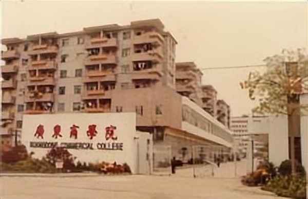 广东财经大学校歌,广东财经大学校歌播放