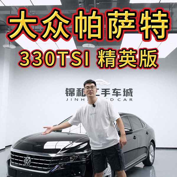邁騰330領(lǐng)先版和豪華版的區(qū)別(2020款邁騰330領(lǐng)先型和豪華型有什么區(qū)別)