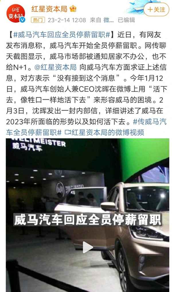 车企破产买的车怎么办_车企破产买的车怎么办理