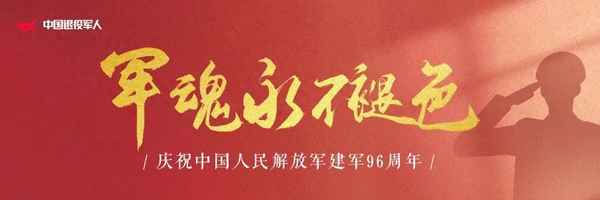 戰友聚會節目安排—戰友聚會儀式