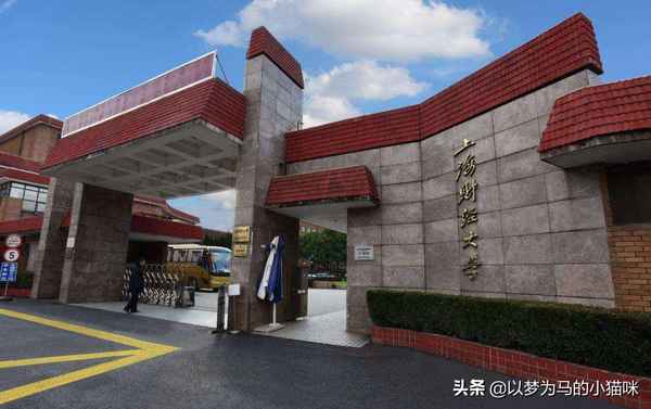 四大财经院校、四大财经院校是哪四个