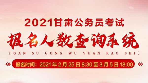 天水中公教育-天水中公教育培訓機構