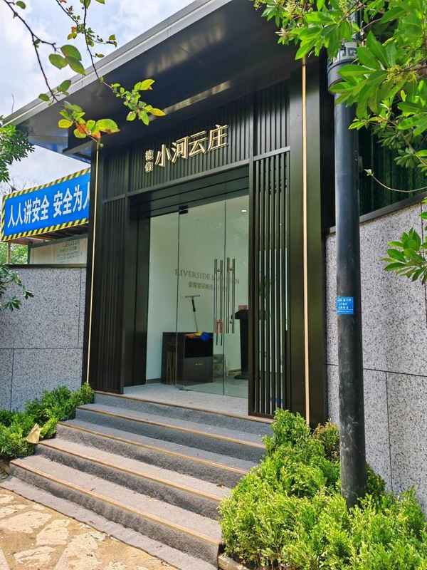 小河房产(小河房产交易中心电话)