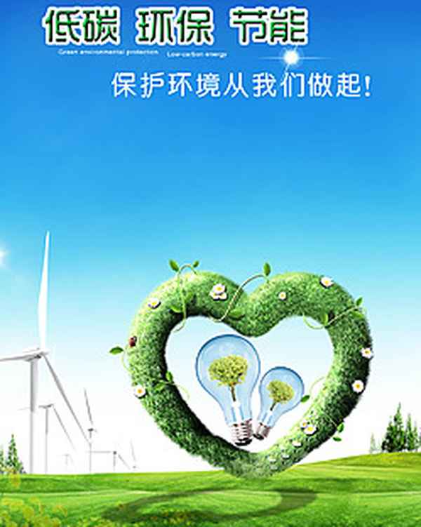 關(guān)于節(jié)約用水用電的作文(節(jié)約用水和電的作文)