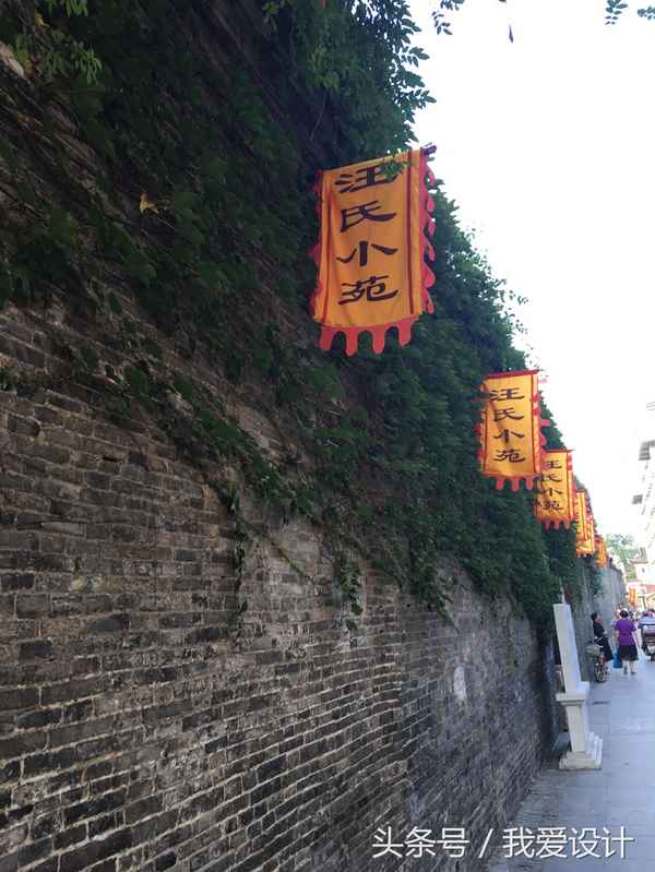 揚(yáng)州汪氏小苑后人_揚(yáng)州汪氏小苑后人回來